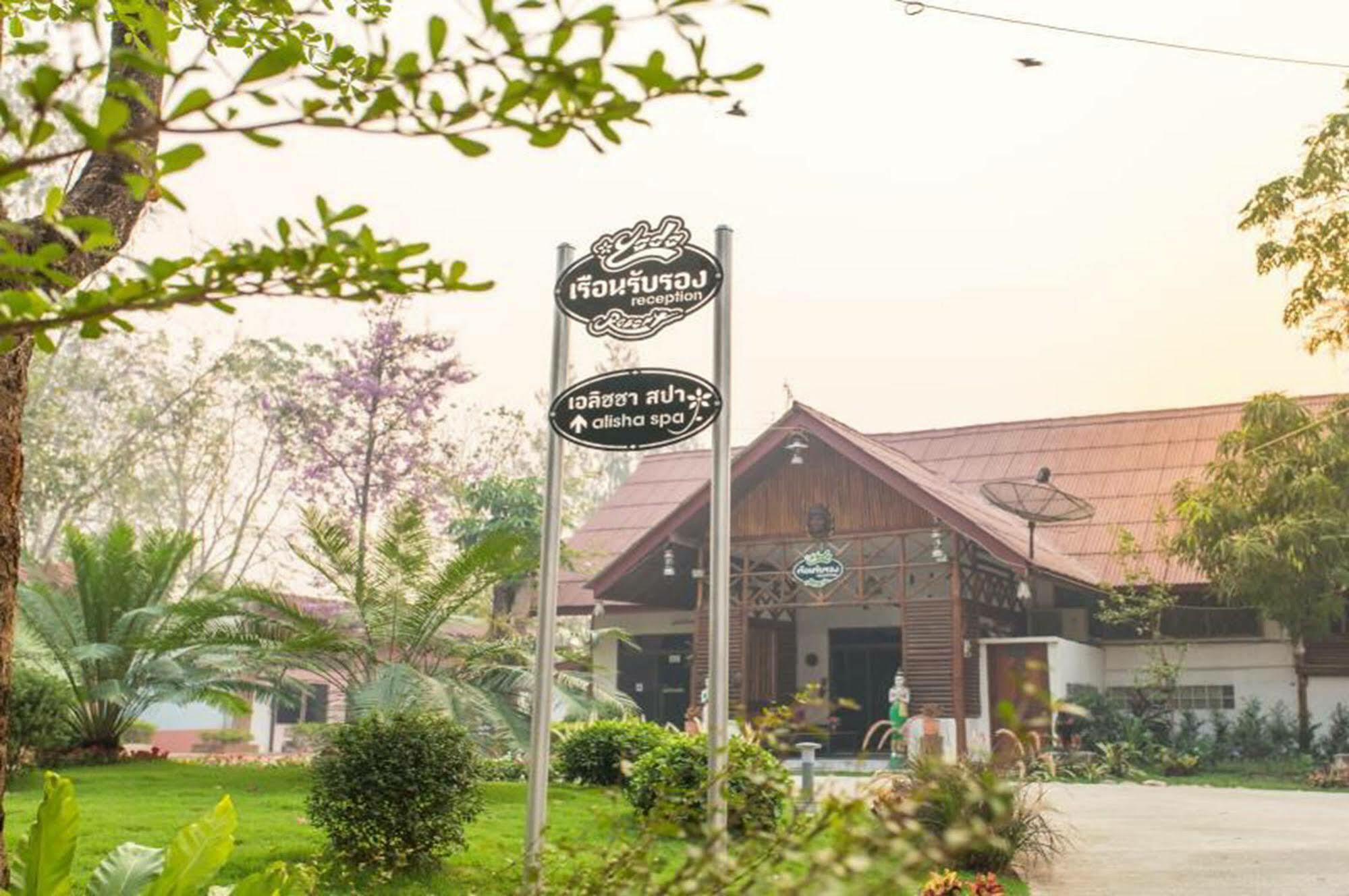 Yada Resort Suan Phueng Ngoại thất bức ảnh